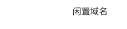 咸阳瑞鑫信息科技有限公司